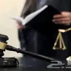محاماة   استشارات  مرافعات  حلول نظامية