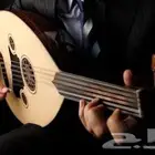 عازف عود مناسبات خاصه وعامه واقامه حفلات بأكملها