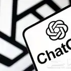 chat GPT ( خاص )