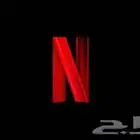 حساب نتفلكس شهر ب 13 جوده 4k وموثوقون في حراج وضمان 25 يوم