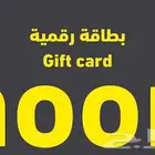 قسايم نون ب أرخص سعر