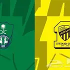 3 تذاكر الاتحاد والاهلي متجاوره موقع مميز