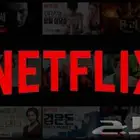 حساب نتفلكس