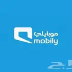 مشاركة انترنت موبايلي غير محدود ب150ريال