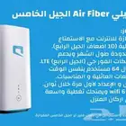 واي فاي موبيلي عرض خاص