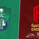 تذاكر الاهلي ذهبيه