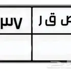 لوحه صقر 737 للبيع او البدل