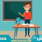 معلم لغة عربية متابعة وتأسيس ومعلم قدرات لفظي