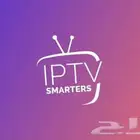اشتراكات IPTV مع 5 ضمانات اطلب تجربه واحكم ودعا لتقطيع