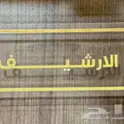 مطابع طباعة لوحات اكرليك طباعة لوحات واحرف بارزة