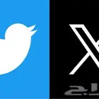 زيادة متابعي x الحسابات مضمون