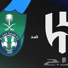 تذاكر مباراة الهلال و الاهلي