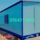 جديد بركس  حمام مطبخ غرفه تين مقاس 370 12تسل