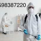 مطلوب للعمل فني مكافحة حشرات pest control technician