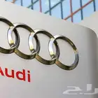 قطع غيار سيارات اودي