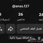 يوزر تيتوك