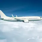 تذاكر طيران يوم الاثنين للدمام لبيع