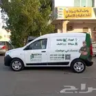 مطابع مطبوعات طباعة ستر سيارات