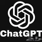 اشتراك شات جي بي تي رسمي على ايميلك الخاص (ChatGPT Puls)