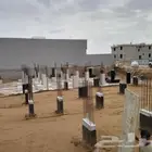 ابو عارف للمقاولات العامه