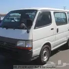 مطلوب فان بضائع للايجار