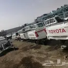 هيلكسات تشلايح
