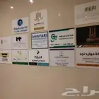 لوحات تعريفية للمكاتب اكرليك