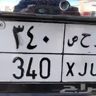 لوحه للبيع