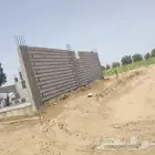 ابو عارف للمقاولات العامه