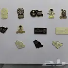 ملصقات وبروشات للجوال