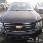 متوفر جميع قطع غيار شفر تاهو موديل 2013