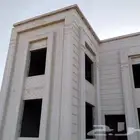 لياسه ملونه بديل الحجر الطبيعي