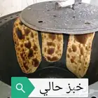 طلبات أسر منتجه