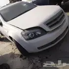 كابرس 2012 قطع غيار شفر كابرس تشليح