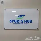 توريد وتركيب لوحات تعريفية للمكاتب والشقق
