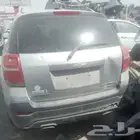 كبتيفيا 2013تشليح قطع غيار