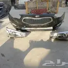 صدام كادينزا 2015 - 2016