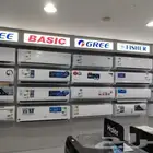 مكيفات اسبلت جري بلور اي مكس وستنقهاوس ميديا فيشر هايسنس
