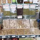محامص بن مكسرات التقبيل رقم  صاحب الملك