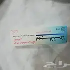 حليب أطفال