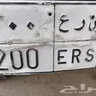 لوحه نقل خاص