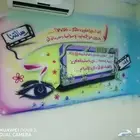 رسام وخطاط فنون مكة