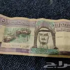 عملة نادرة