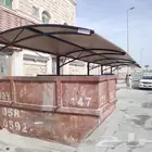 مظلات اشرقيه الدمام الغربه