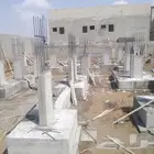 ابو عارف للمقاولات العامه