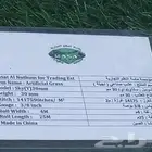 ثيل صناعي عالي الجودة