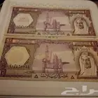 عملات سعوديه قيمه