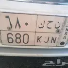 للبيع لوحة سيارة خصوصي رقم 680