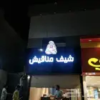 لوحات اعلانيه و حروف بارزه