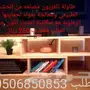 طاولة تلفزيون من الخشب الطبيعي